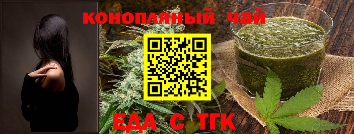 Canna-Cookies марихуана  Вход с VPN  Корсаков 