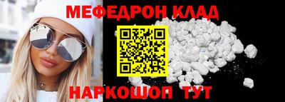 первитин Кинель
