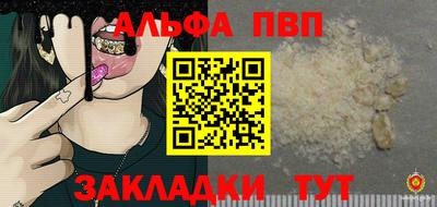 первитин Кимры