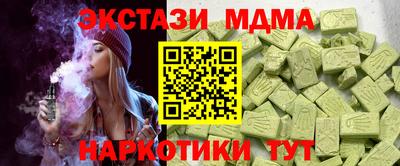 первитин Кинель