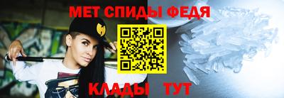 первитин Кинель