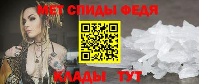 первитин Кинель
