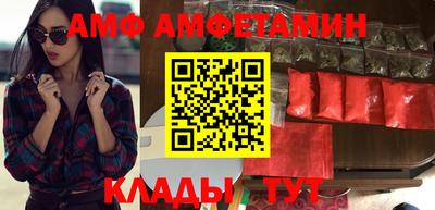 первитин Кинель