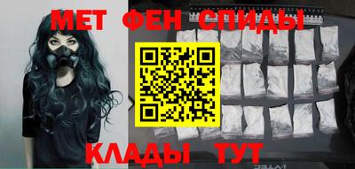 первитин Кимры