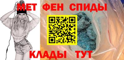 первитин Кинель