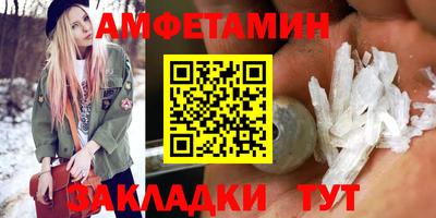 первитин Кинель