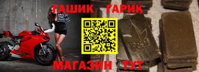 первитин Кимры