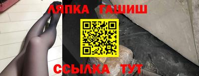 первитин Кинель