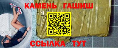 первитин Кинель