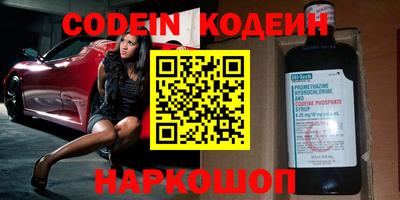 первитин Кинель