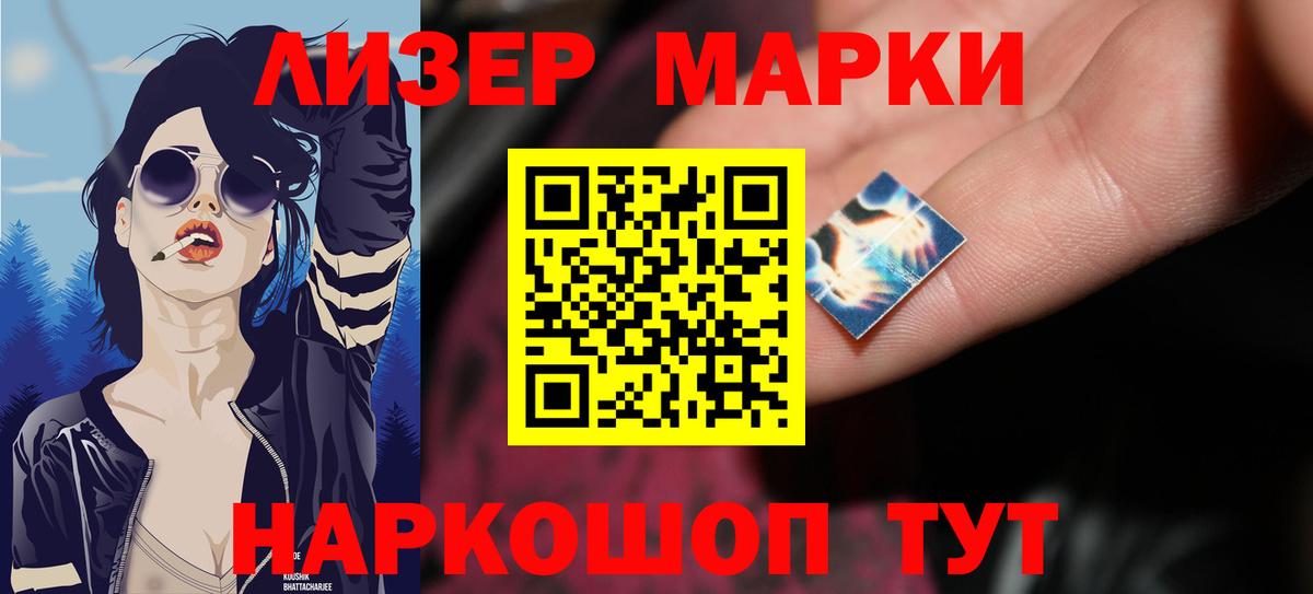 ЛСД экстази кислота  Лсд 25 экстази кислота  LSD-25 экстази  Вход с VPN  Корсаков 