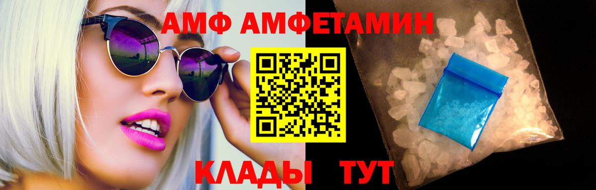 Метамфетамин витя  Вход с VPN  МЕТАМФЕТАМИН  Корсаков 