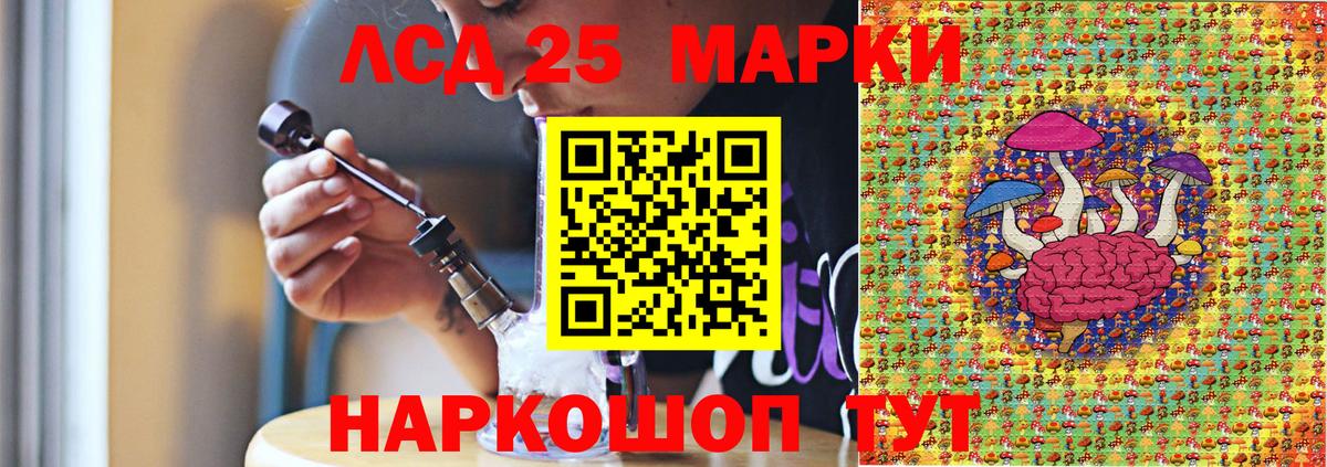 Марки N-bome 1,5мг  Марки N-bome 1,5мг  Вход с VPN  Корсаков 