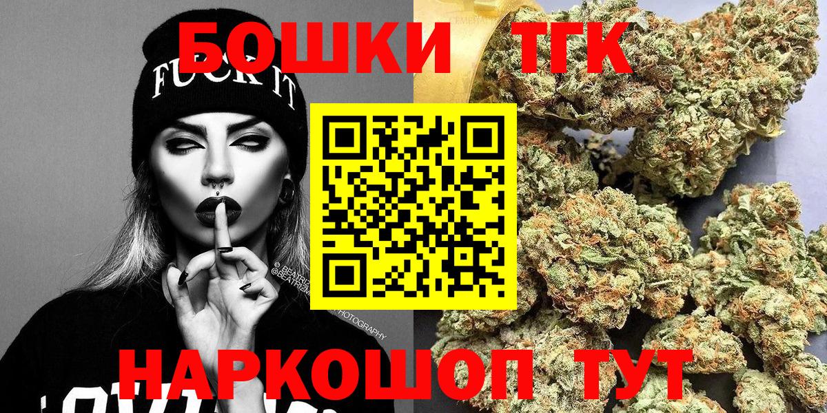 Корсаков  Бошки Шишки Ganja  Конопля Bruce Banner  Вход с VPN  Бошки марихуана Bruce Banner 